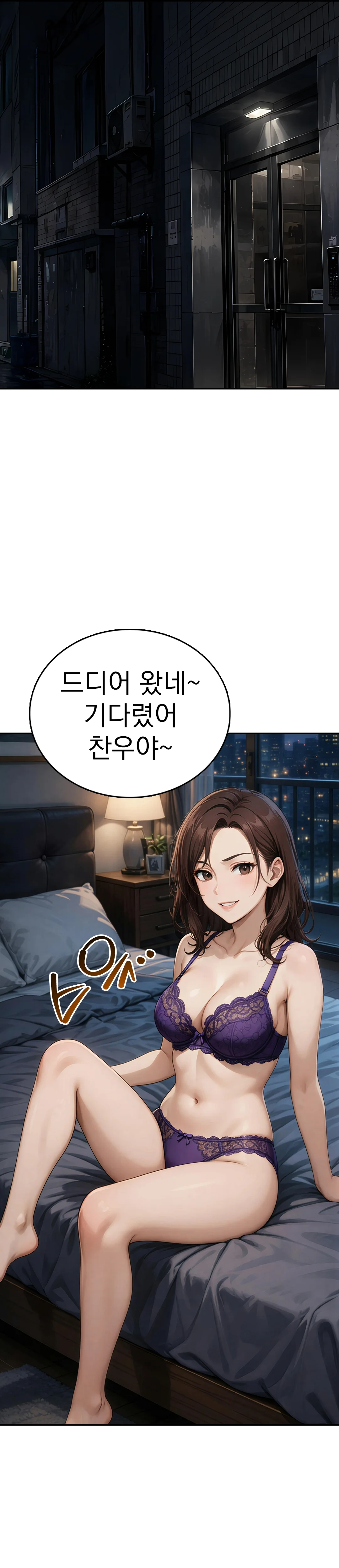 10화 7